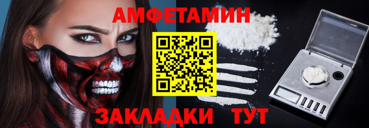 АМФ 98% Воскресенск