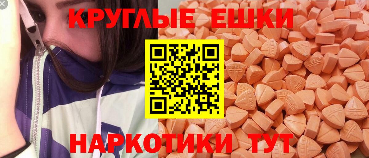 Амфетамин Воскресенск