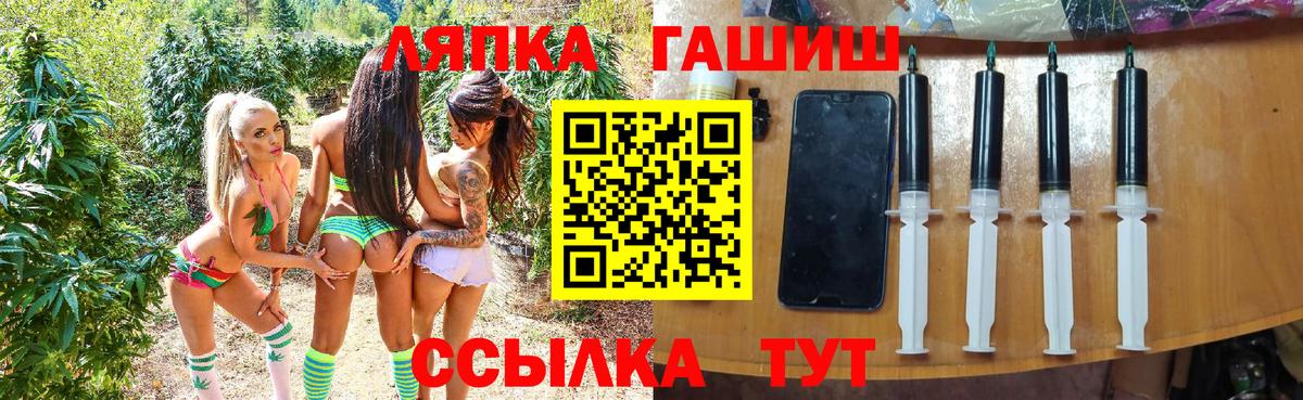 ГАШ гашик  Вход с VPN  ГАШ  Воскресенск  Гашиш 40% ТГК 