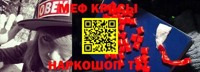 стаф Краснокаменск