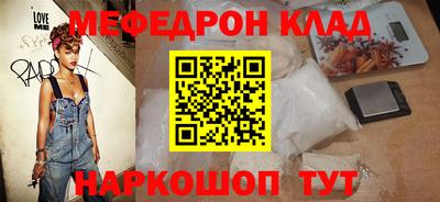 стаф Краснокаменск