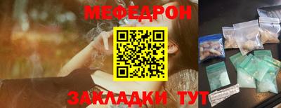 а пвп мука Белореченск