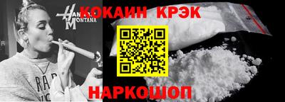 мяу мяу мука Краснодар