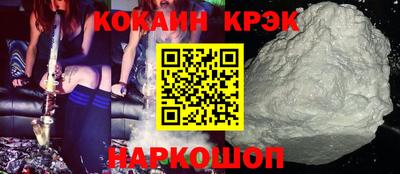 бутират Краснознаменск