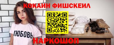 бутират Краснознаменск