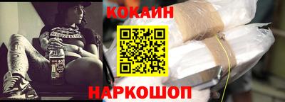 мяу мяу мука Краснодар