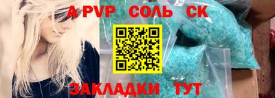 бутират Краснознаменск