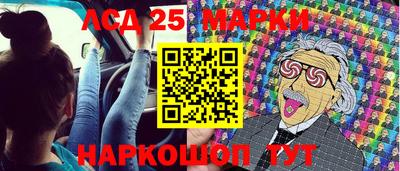 бутират Краснознаменск