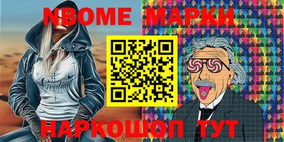 бутират Краснознаменск