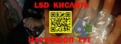 мяу мяу мука Краснодар