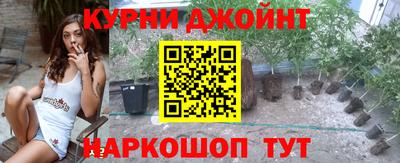 бутират Краснознаменск