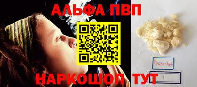 бутират Краснознаменск