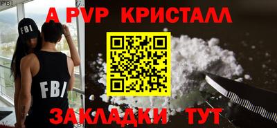 мяу мяу мука Краснодар