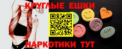 стаф Краснокаменск