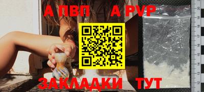 бутират Краснознаменск