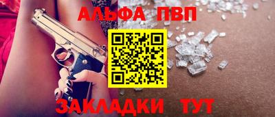 амфетамин Бердск