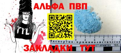 бутират Краснознаменск