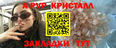 бутират Краснознаменск