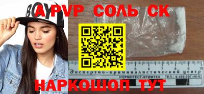 бутират Краснознаменск