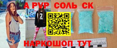 бутират Краснознаменск