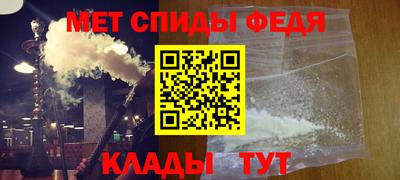 мяу мяу мука Краснодар