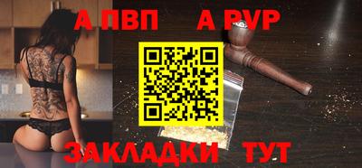 бутират Краснознаменск