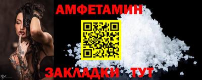стаф Краснокаменск