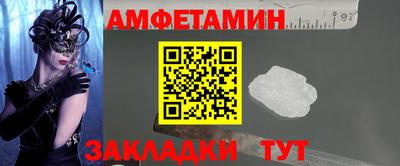 стаф Краснокаменск