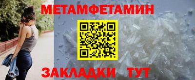 мяу мяу мука Краснодар