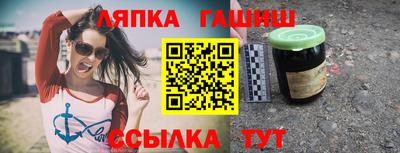 стаф Краснокаменск