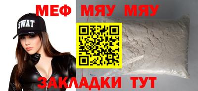 бутират Краснознаменск