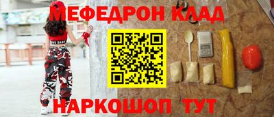 стаф Краснокаменск