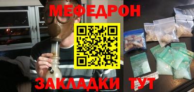 бутират Краснознаменск