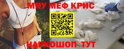 мяу мяу мука Краснодар