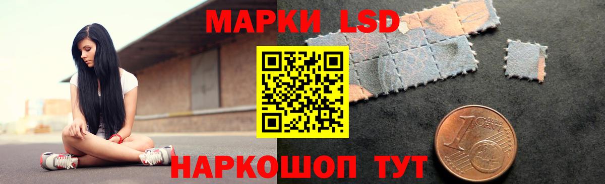 LSD-25 экстази кислота  Лсд 25 экстази кислота  Вход с VPN  Воскресенск 