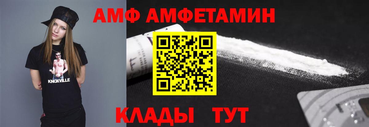 Первитин винт Воскресенск