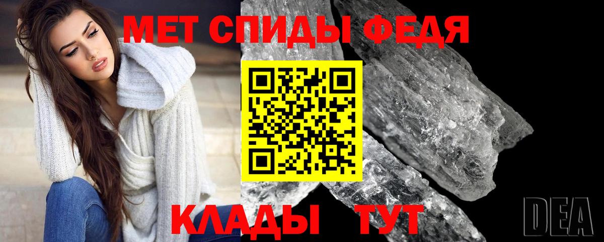 МЕТАМФЕТАМИН Декстрометамфетамин 99.9%  Метамфетамин  Воскресенск  Вход с VPN  МЕТАМФЕТАМИН Декстрометамфетамин 99.9% 