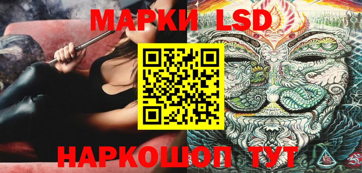 Наркотические марки 1500мкг Воскресенск