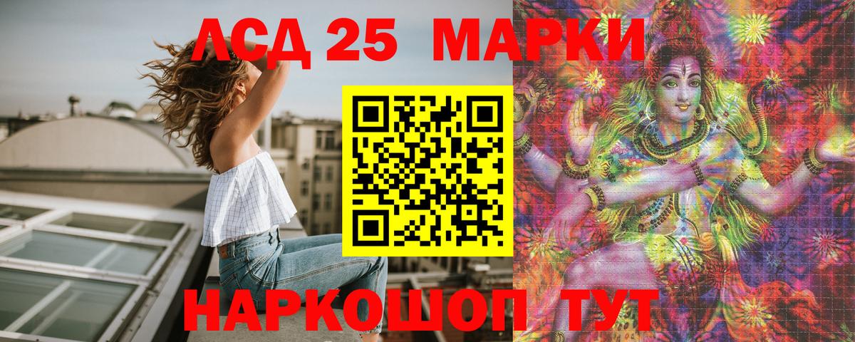 Марки N-bome 1,8мг  Вход с VPN  Воскресенск  Марки N-bome 1,8мг 