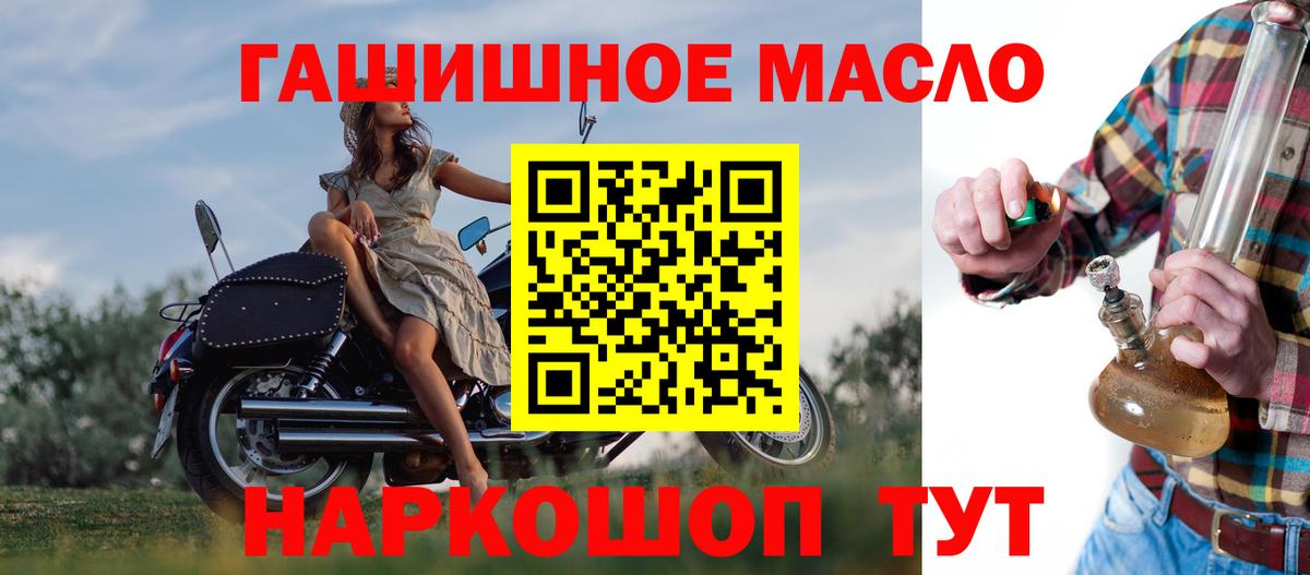 ТГК концентрат Воскресенск