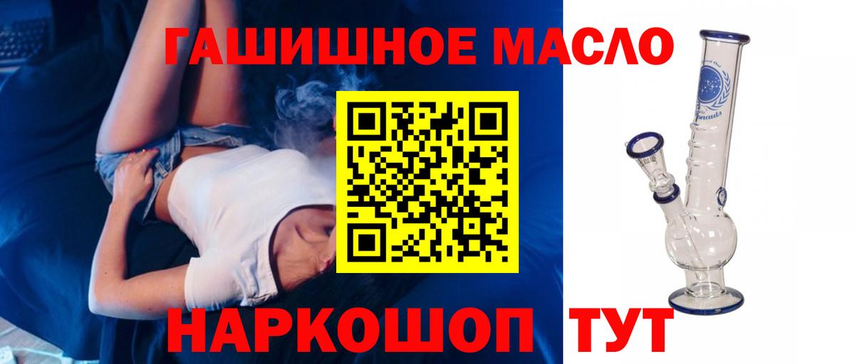 Воскресенск  ТГК Wax  Вход с VPN 