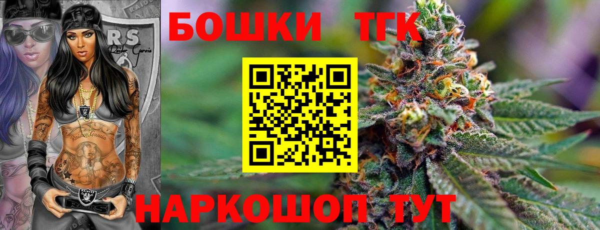Шишки марихуана OG Kush Воскресенск