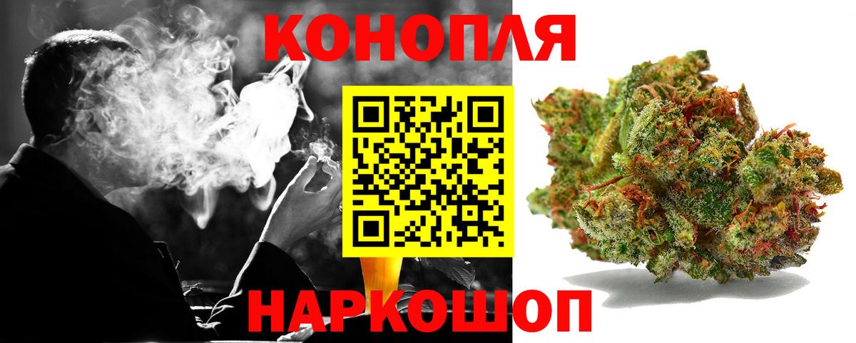 Каннабис AK-47  Бошки Шишки OG Kush  Воскресенск  Вход с VPN 